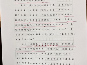 联机木头人游戏体验如何？个简单又充满乐趣的在线互动游戏简介