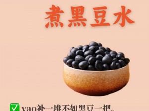 怎么揉小豆水最多？只需用这款神奇的产品