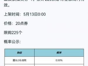 王者荣耀英雄信物兑换攻略大解密：总决赛登场英雄预测与兑换推荐指南