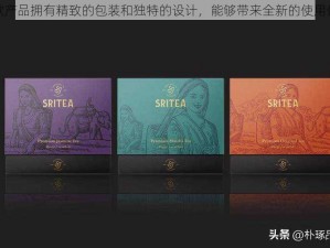 这款产品拥有精致的包装和独特的设计，能够带来全新的使用体验