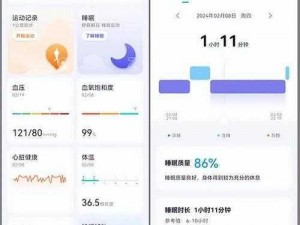 夜里十大禁用黄台 APP 软件，助你安心入睡的健康伴侣