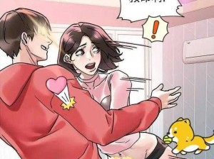 韩国 w 漫画——充满创意和趣味的韩国漫画，让你一次看个够