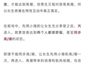 积积桶肤肤的免费软件，提供极致爽滑的使用体验