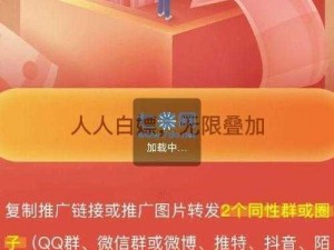 彩虹版 gtv 全球最好 g 平台下载他趣，集多种功能于一身的社交软件