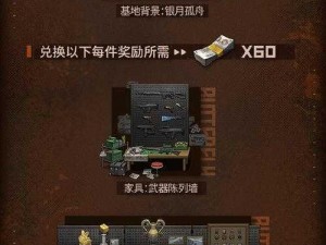 少女前线星改材料获取指南