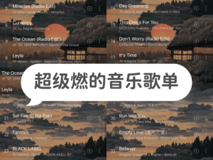 落就算我心从楼坠落的旋律：首深情之歌