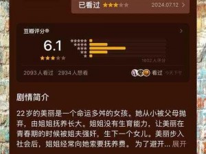 1000 部免费啪APP，看片神器，聚合了 1000 部免费精彩影片，涵盖各种类型，满足你的所有需求