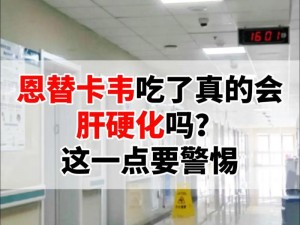 办公室强肝：创新播出方式，引发热议评价