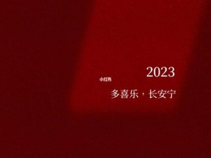 想换 7 的朋友看过来2023 年新款手机，能卓越，价格优惠，快来加入我们吧