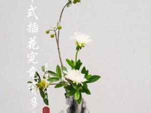 插花弄玉：中式插花艺术与香道文化的完美结合