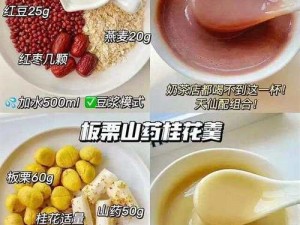 仙踪林在线入口欢迎您免费进，在这里您可以品尝到新鲜、健康的饮品和美食