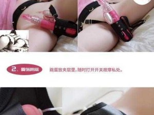 夜班和医生做爰 h 时使用的成人情趣用品