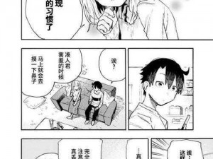 歪歪漫画免费版在线看，海量高清漫画，无广告弹窗，实时更新