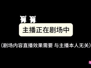 晚上睡不着偷偷看 B 站直播软件，这里汇聚了各种类型的直播内容，让你轻松打发无聊时光