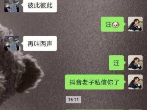 婆和我的狗老公怎么相处的正确打开方式