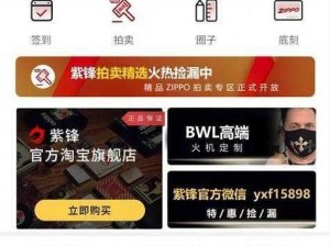 国精产品 W灬源码 1688 在线，一款功能强大的在线工具，提供各种实用的资源和服务