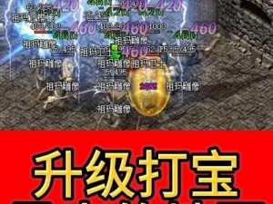 热血传奇手机版：虹魔教主刷新时间与地点揭秘，全掉落物品详解