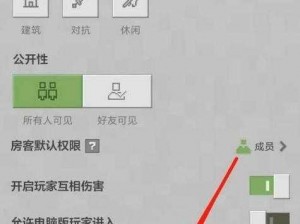 我的世界生存模式玩法全解析：基础生存策略与技巧分享