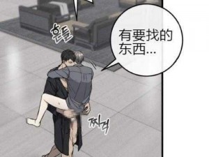 污漫——漫画阅读神器，满足你的所有幻想