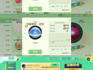 球球大作战玩家无投票权限原因解析及应对方案探讨