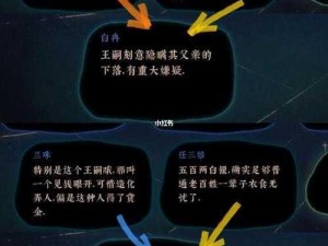 古镜记攻略大全：江几贤探寻之旅——从入门到精通秘籍全解析