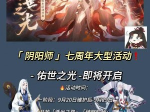 新版本阴阳师月之羽姬阵容深度解析与策略指南