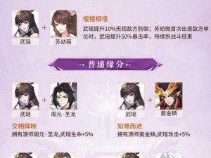 元尊手游公测盛典，全方位礼包兑换码汇总大全