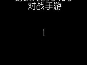 钢铿锵锵锵锵锵锵锵游戏——好玩到停不下来的创意对战手游