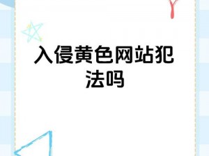 黄色软件在线看，提供最新、最热门的影片，让你随时随地享受精彩内容