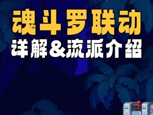 《霓虹深渊无限：愤怒杏鲍菇的奇妙冒险之旅》