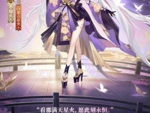 阴阳师御灵皮肤全面解析：视觉体验与审美评价