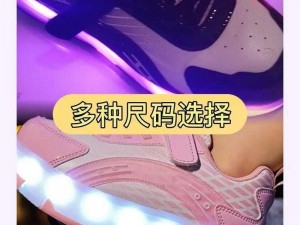 男生和女生拆拆很痛的轮滑鞋，舒适安全，高品质轮滑装备支持在线预约下载视频