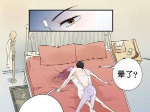 嘿咻漫画 sss——汇聚海量精彩漫画，带给你无尽的阅读乐趣