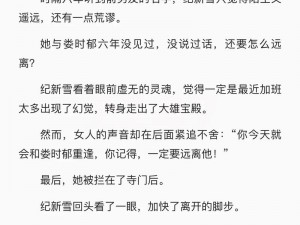 亚洲人成图片小说网站，提供大量精彩的成人小说和图片，满足你的各种需求