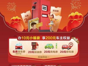 96533 免费登录入口，畅享便捷生活