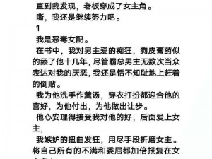 每个世界都被主角睡来睡去可乐饼，入口即化，回味无穷