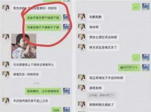 张津瑜吕总 9 分多钟视频泄露：涉事产品大揭秘