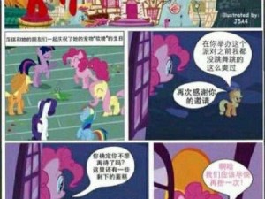 混乱家庭派对怎么解决？试试[产品名称]，让你的派对瞬间有序