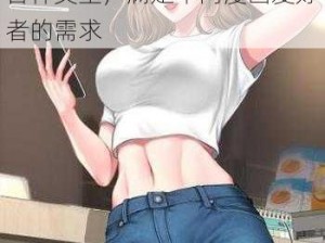 丕丕漫画登录页面免费漫画在线，热门漫画实时更新，涵盖各种类型，满足不同漫画爱好者的需求