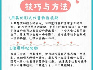 女生如何奖励高清素材？用它，让你的奖励更有意义