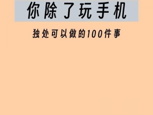 慢慢生活电脑版下载链接及详细安装指南