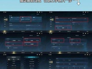 英雄联盟手游快捷消息设置指南：如何轻松自定义游戏内沟通方式介绍