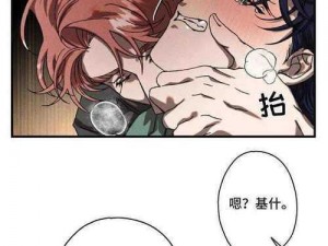 污的漫画在线阅读页面免费漫画入口页面弹窗，为用户提供海量热门漫画资源