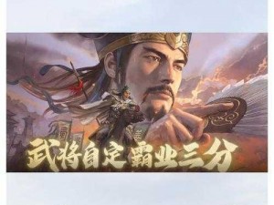 《使命召唤7》首关攻略：突破敌阵与战略部署全面解析视频指南