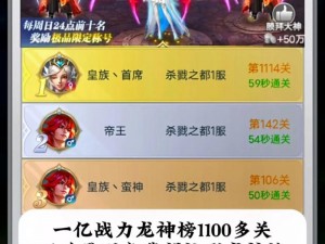 神魔圣域手游魔石消费揭秘：高效利用，战力飙升指南