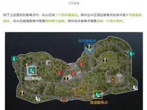 探寻秋山车库密室之门卡踪迹：萤火突击行动启幕