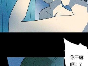 虫虫漫画页面免费漫画在线看漫画弹窗，为用户提供海量精彩的漫画资源