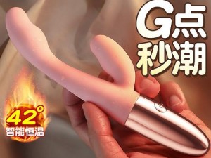 射黄视频-刺激感官的新型情趣用品