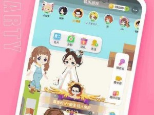 男人和女人一起差差差很疼游戏 APP，一款集休闲、娱乐、社交于一体的手机游戏