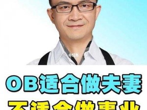 免费看 B 和 B 为什么长得不一样，探索两奥秘